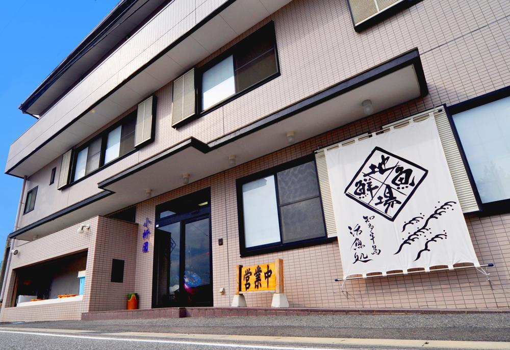 旅館 Osakana Seaside Minamichita Exterior photo